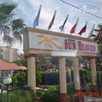 фото из отзыва ID 1610302