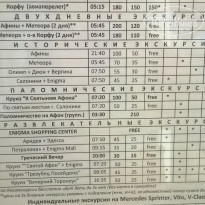 фото из отзыва ID 1613675