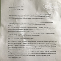 фото из отзыва ID 1615561