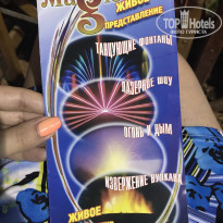 фото из отзыва ID 1616449