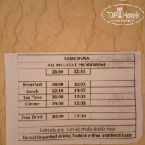 фото из отзыва ID 1616666