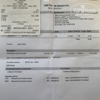 фото из отзыва ID 1616754