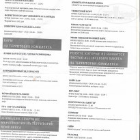 фото из отзыва ID 1617042