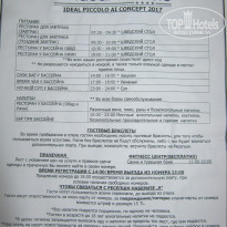 фото из отзыва ID 1619036