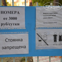 фото из отзыва ID 1620005