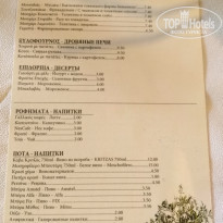 фото из отзыва ID 1620270