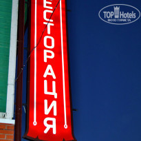 фото из отзыва ID 1620625