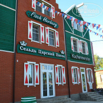 фото из отзыва ID 1620625