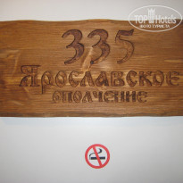 фото из отзыва ID 1625433