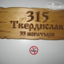 фото из отзыва ID 1625433