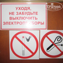 фото из отзыва ID 1625462