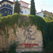 фото из отзыва ID 1626519