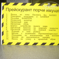 фото из отзыва ID 1625462