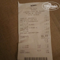 фото из отзыва ID 1629162