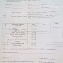 фото из отзыва ID 1631979