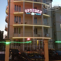 фото из отзыва ID 1637004