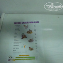 фото из отзыва ID 1637186