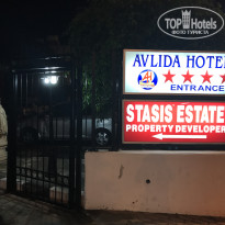 фото из отзыва ID 1637895