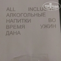 фото из отзыва ID 1638191