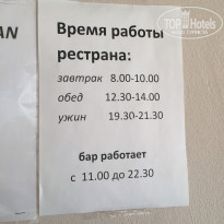 фото из отзыва ID 1638705