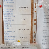 фото из отзыва ID 1639110