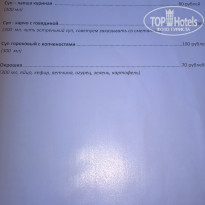 фото из отзыва ID 1641424