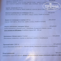 фото из отзыва ID 1641424