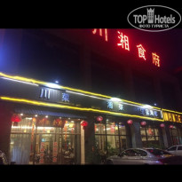 фото из отзыва ID 1643032