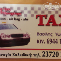 фото из отзыва ID 1645513