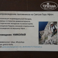 фото из отзыва ID 1645513