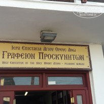 фото из отзыва ID 1645513