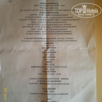 фото из отзыва ID 1647855