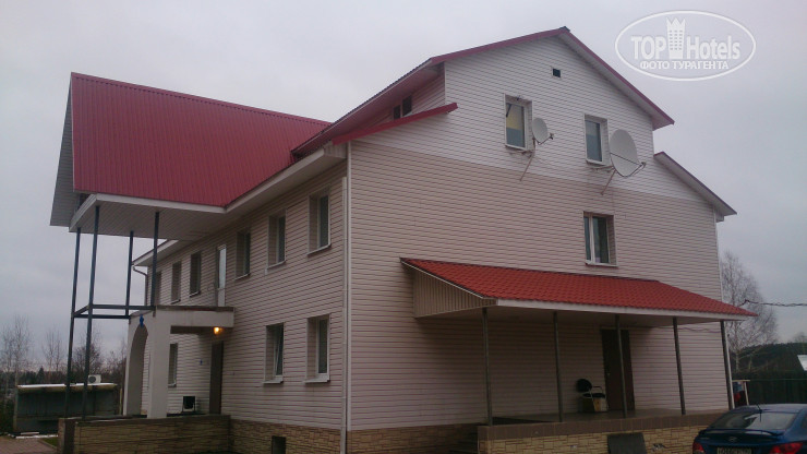 Аметист (закрыт)