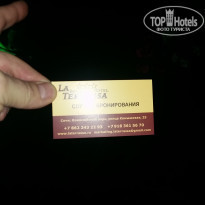 фото из отзыва ID 1648212