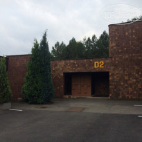 фото из отзыва ID 1648305