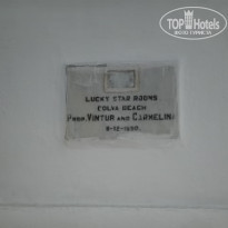 фото из отзыва ID 1650838