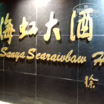 фото из отзыва ID 1654164