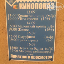 фото из отзыва ID 1657326