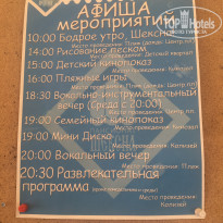 фото из отзыва ID 1657326