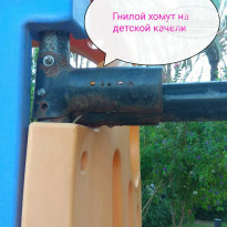 фото из отзыва ID 1658412