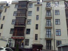 Особняк на Театральной 3*