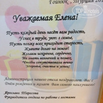 фото из отзыва ID 1660322