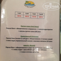 фото из отзыва ID 1662893