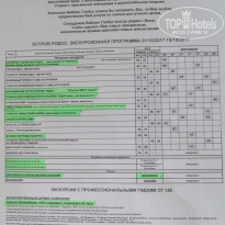 фото из отзыва ID 1660776