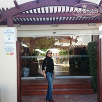 фото из отзыва ID 1664631