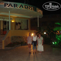 фото из отзыва ID 1664884