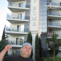 фото из отзыва ID 1665263