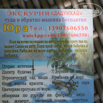 фото из отзыва ID 1665857