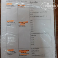 фото из отзыва ID 1667776