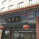 Jing Du Yuan Hotel